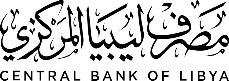 مصرف ليبيا المركزي